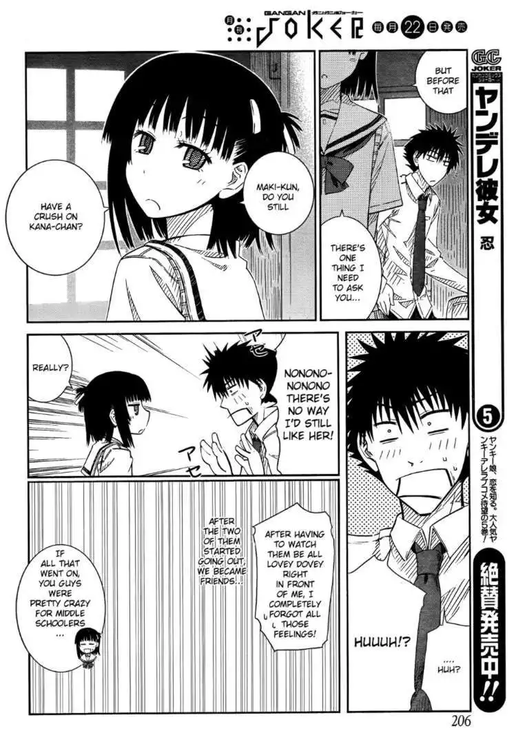 Prunus Girl Chapter 23 14